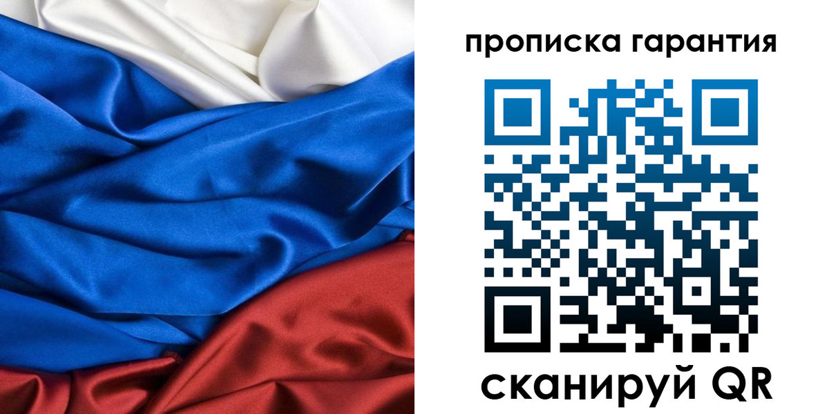 временная регистрация 2025 в Верещагино