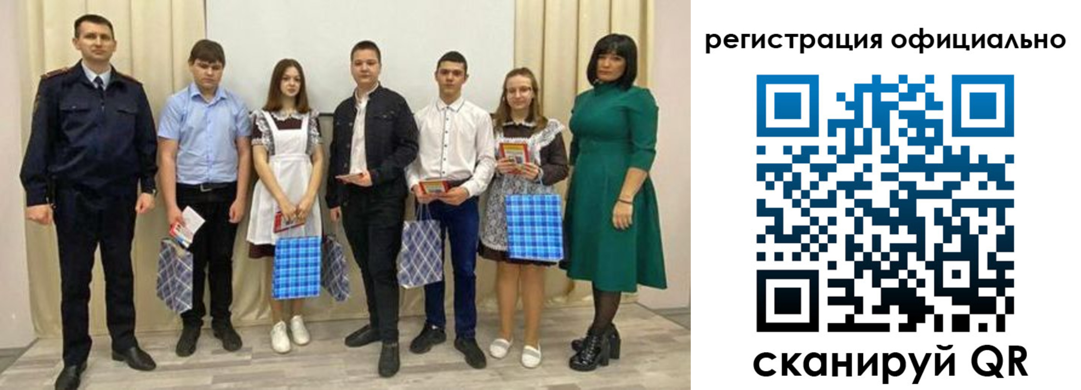 временная регистрация надежно в Верещагино