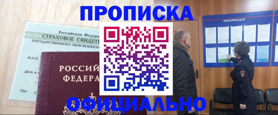 регистрация для школы в Верещагино
