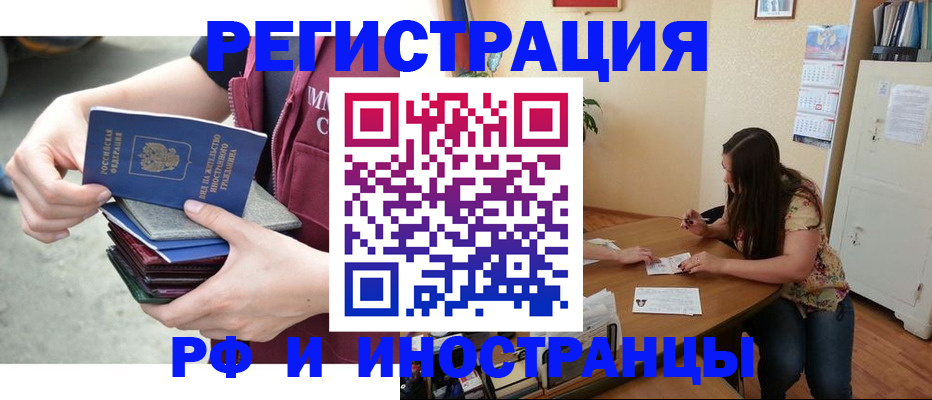 прописка в квартире в Верещагино