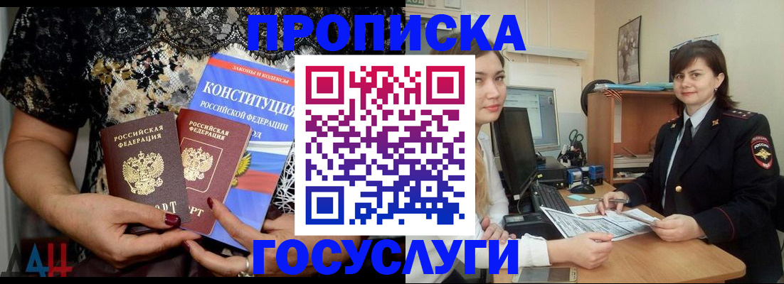 прописка поиск в Верещагино