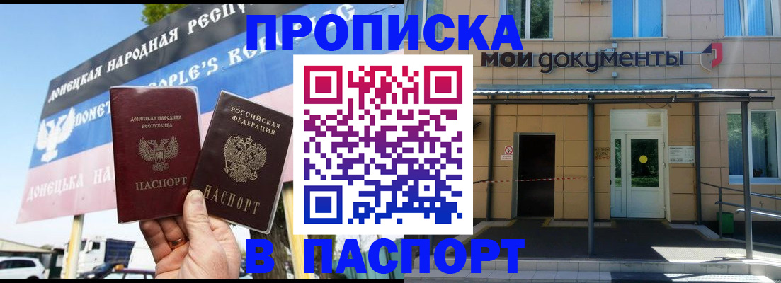 временная регистрация госуслуги в Верещагино